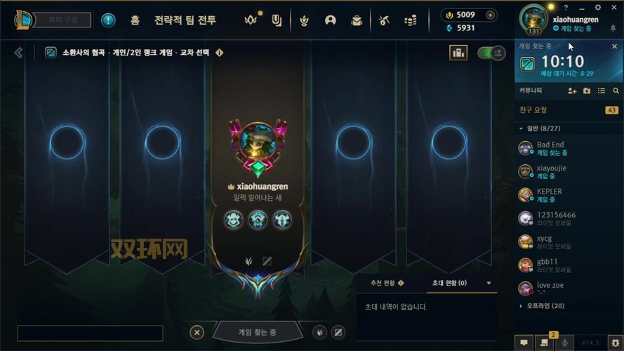 不清楚lol韩服账号在哪买？内行人推荐这几个交易地方。