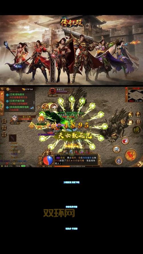 传奇世界补丁下载去哪找?老玩家告诉你靠谱的地方!