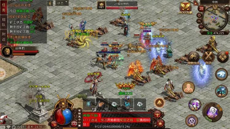 传奇世界补丁下载去哪找?老玩家告诉你靠谱的地方!