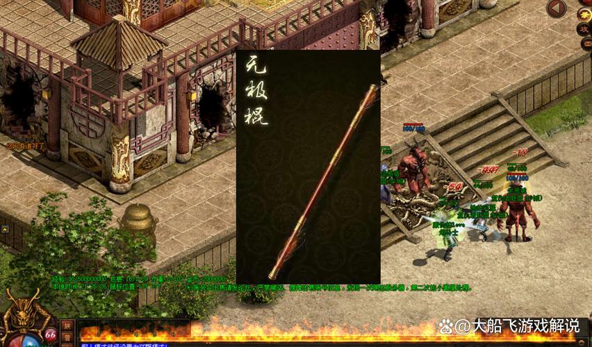 传奇世界补丁下载去哪找？老玩家告诉你靠谱的地方！