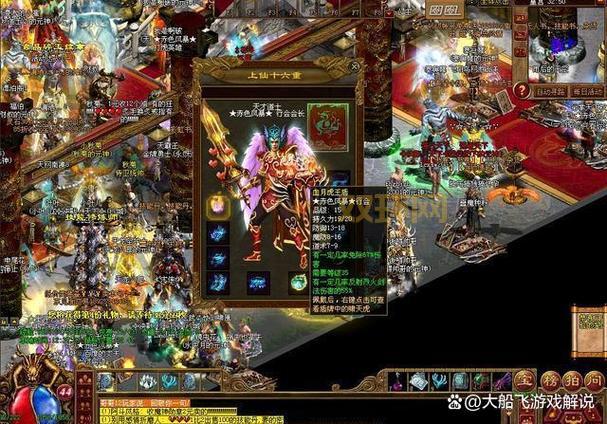 传奇世界补丁下载去哪找?老玩家告诉你靠谱的地方!