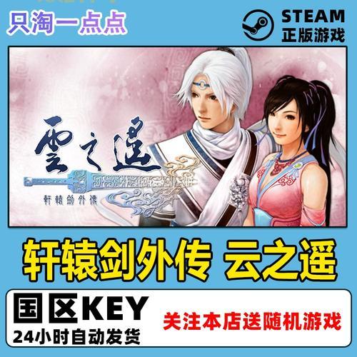 云之遥现在哪里还能玩？最新可玩平台汇总！