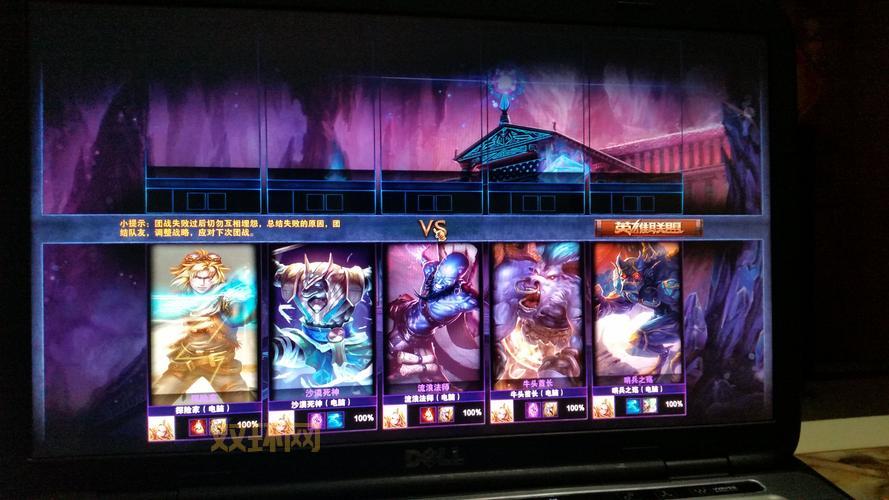 lol无法进入游戏咋回事？这几种情况最常见！