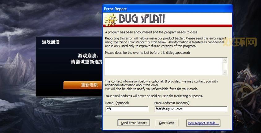 lol无法进入游戏咋回事？这几种情况最常见！