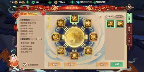 5173买号流程复杂吗？新手看这篇快速上手指南！