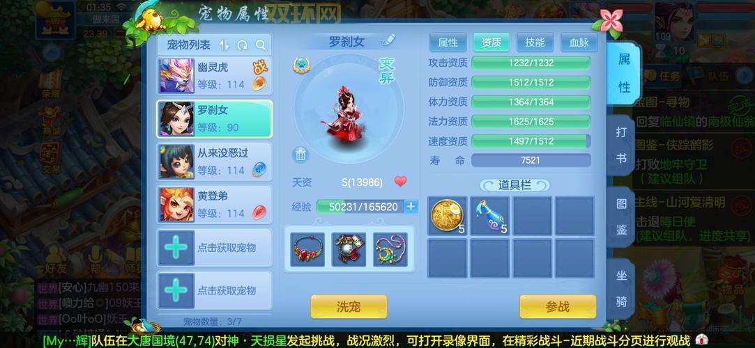 5173买号流程复杂吗?新手看这篇快速上手指南!