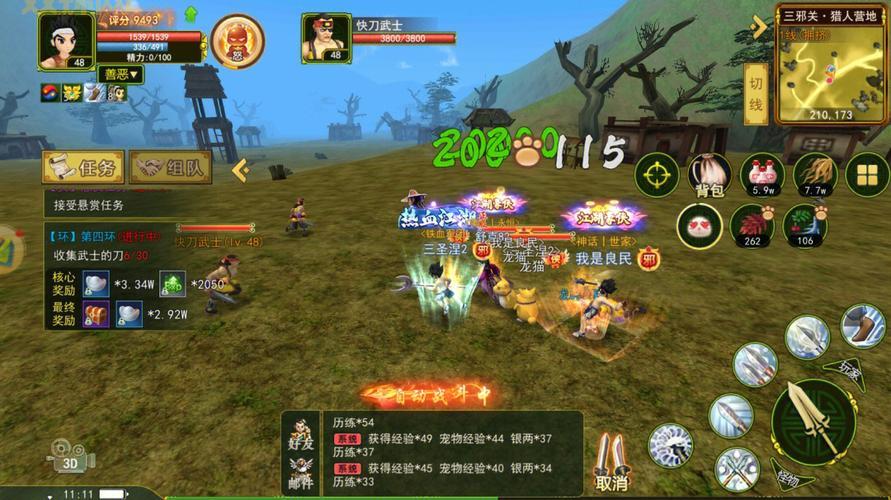 哪个热血江湖仿官方最靠谱？老玩家教你辨别真假服！