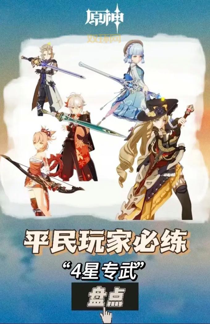 蛇纹生命法杖好用吗？平民玩家入手价值分析！