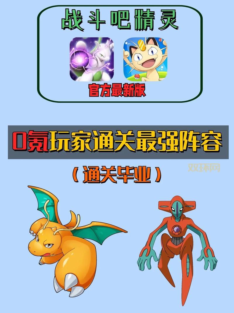 蛇纹生命法杖好用吗？平民玩家入手价值分析！