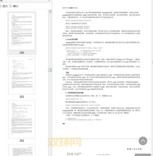 一年前的约定攻略大全,新手入门必看指南!