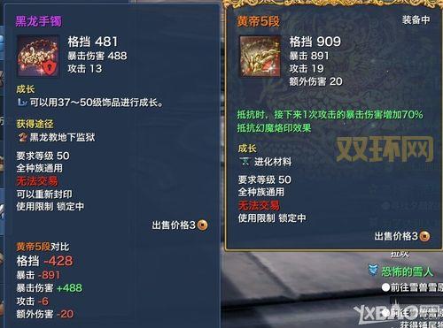 斗战神龙女灵兽选择攻略，平民玩家必看！