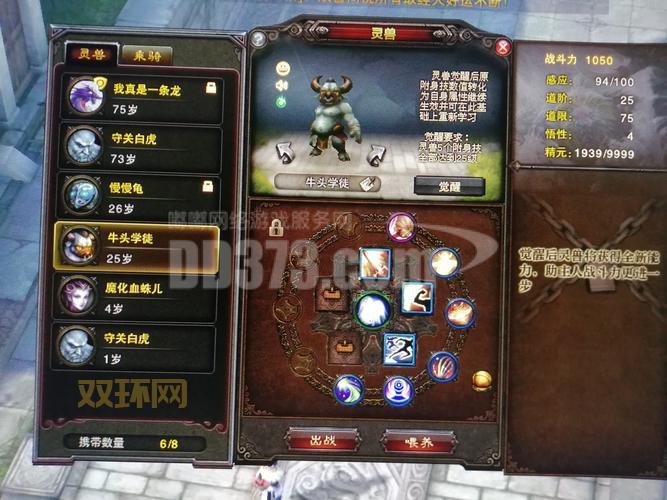 斗战神龙女灵兽选择攻略，平民玩家必看！