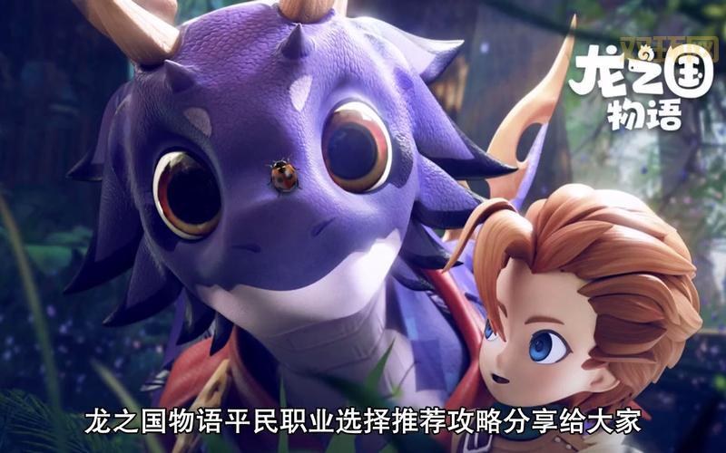 斗战神龙女灵兽选择攻略，平民玩家必看！