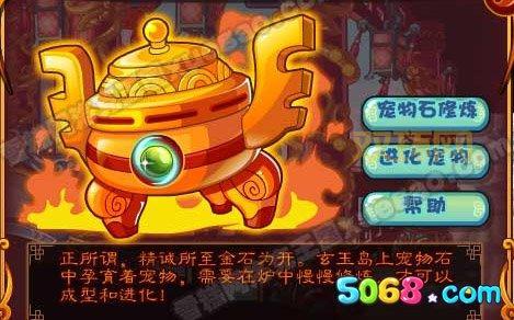 洛克王国水球球值得练吗？平民玩家培养攻略来了！