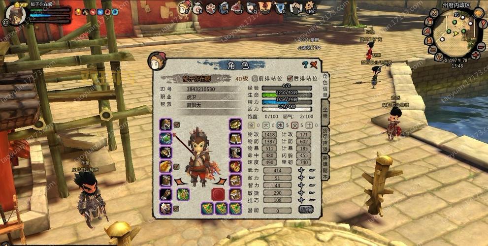 桃园虎卫加点方法详解，新手也能轻松学会！