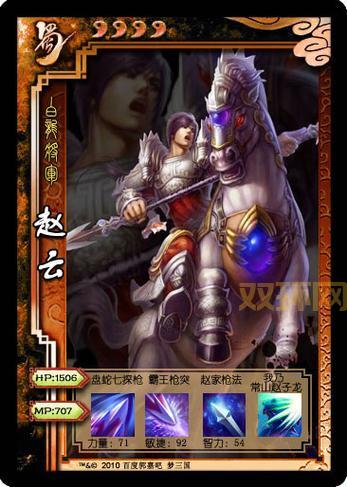 梦三国怎么注册比较快？这个方法让你快人一步！