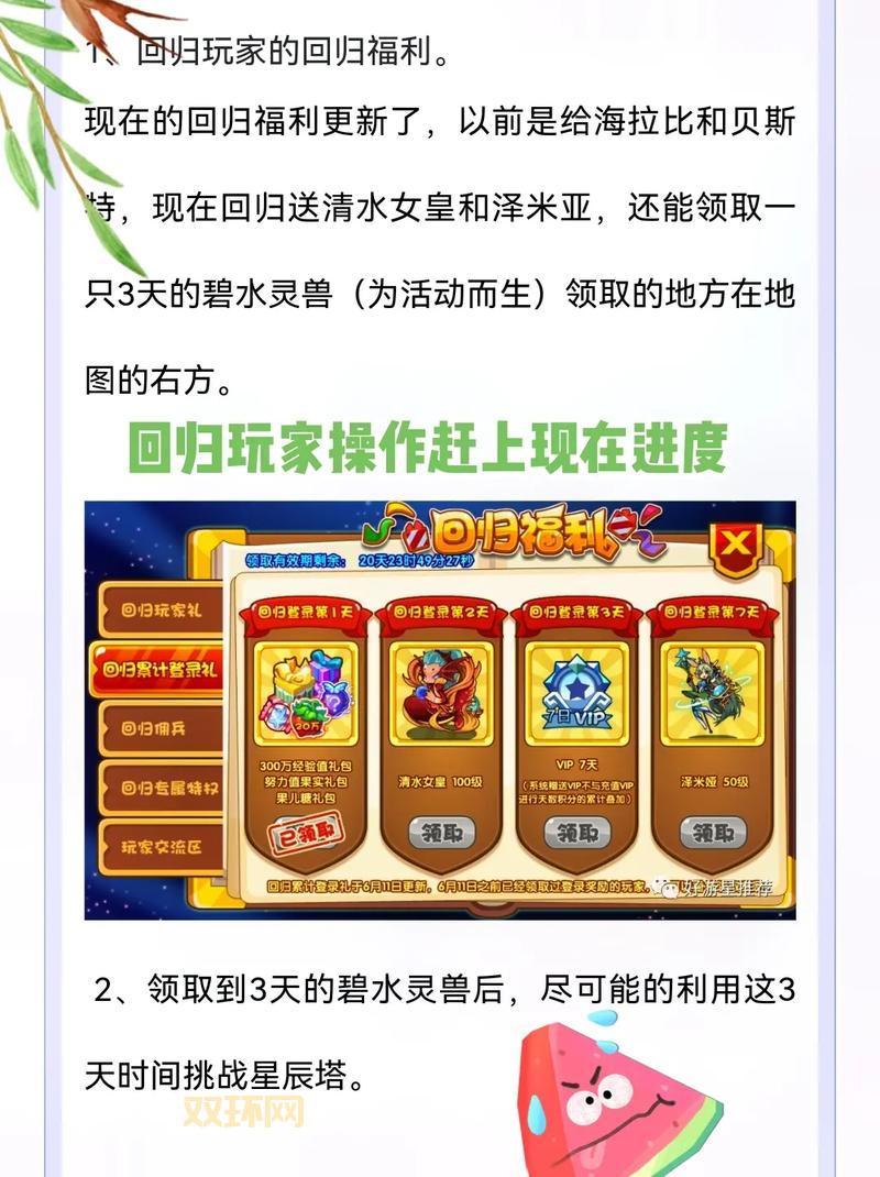 4399洛克王国雷神辅助好用吗？玩家真实体验分享！