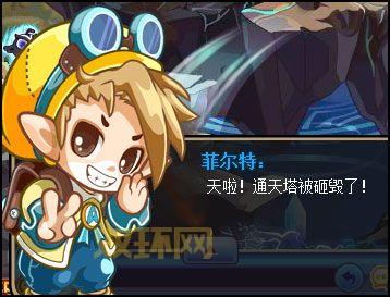 4399洛克王国雷神辅助好用吗？玩家真实体验分享！