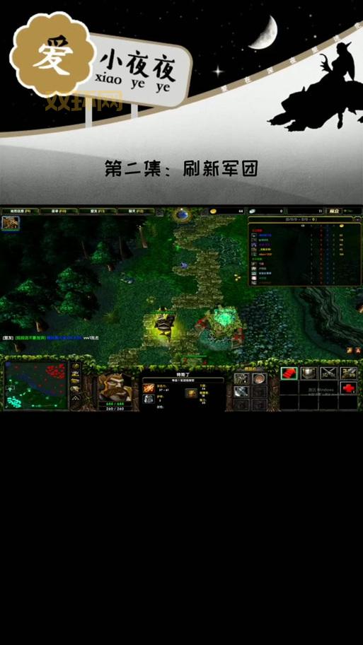 dota6.82版本有哪些大改动？老玩家带你回顾经典！