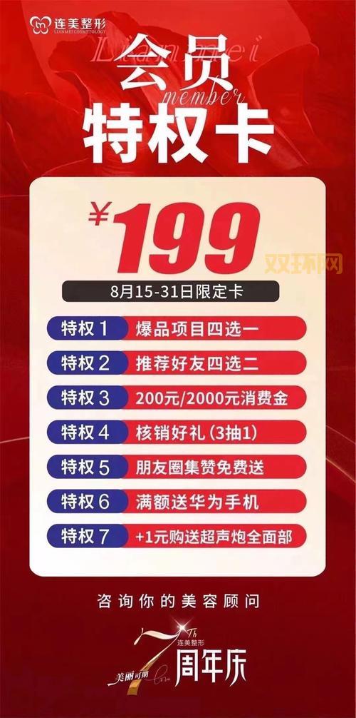 武林外传特权卡在哪里买?正规渠道推荐!