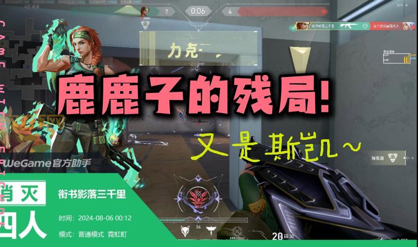 斯凯破解网靠谱吗?资深玩家告诉你真实体验!