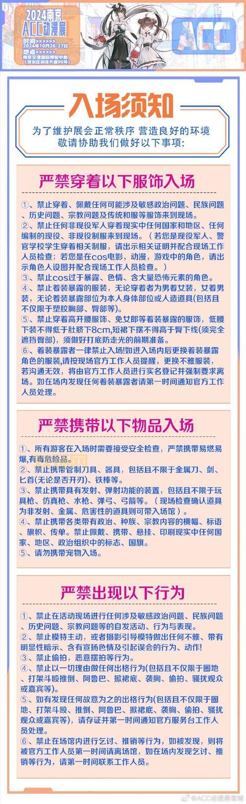 御宅伴侣存档修改器安全吗？使用前必看注意事项！