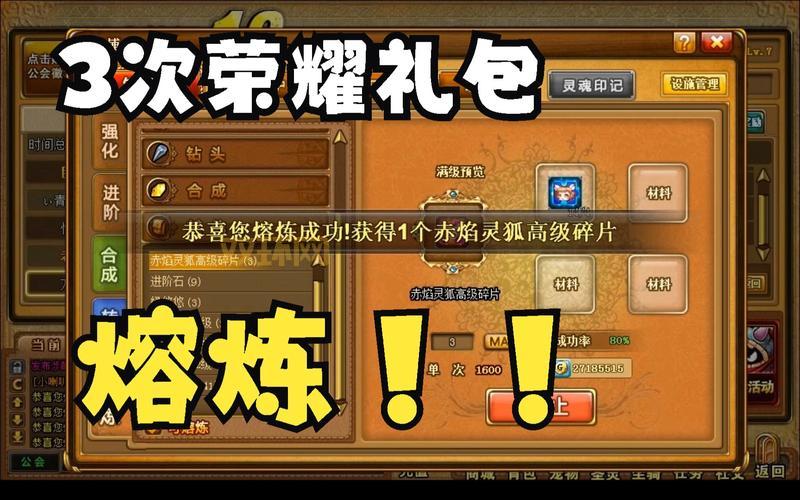 弹弹堂2老玩家回归激活码免费送！手把手教你拿！