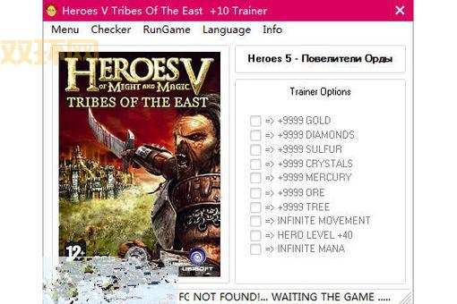 东方部落3.0修改器好用吗？功能详细介绍！