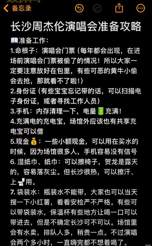 周杰伦fb攻略怎么玩？这几个方法让你轻松涨粉！