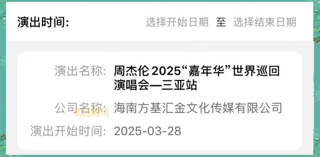周杰伦fb攻略怎么玩？这几个方法让你轻松涨粉！