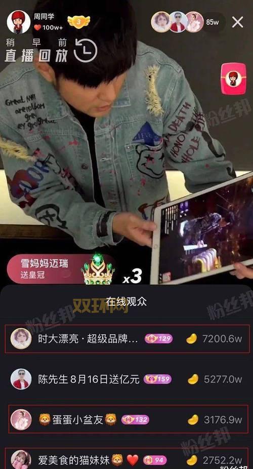 周杰伦fb攻略怎么玩？这几个方法让你轻松涨粉！