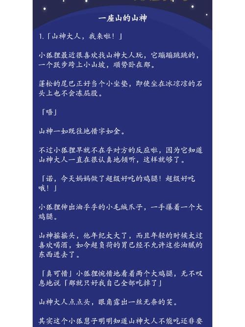 山神怎么打?新手也能轻松学会的实用技巧!