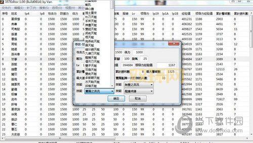 三国无双5修改器哪个好用?老玩家推荐给你!