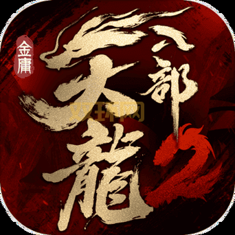 哪里有天龙八部下载？这几个下载方法分享给你！