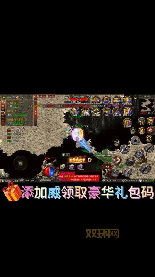 传奇皓月怎么玩？新手必看快速上手攻略！