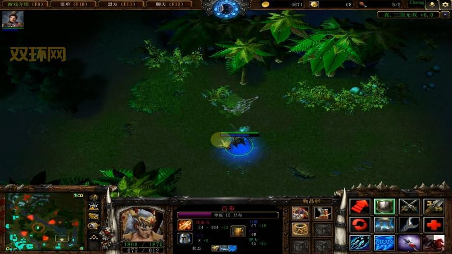 真三国无双3.9d地图下载看这里！最新最全地图包！