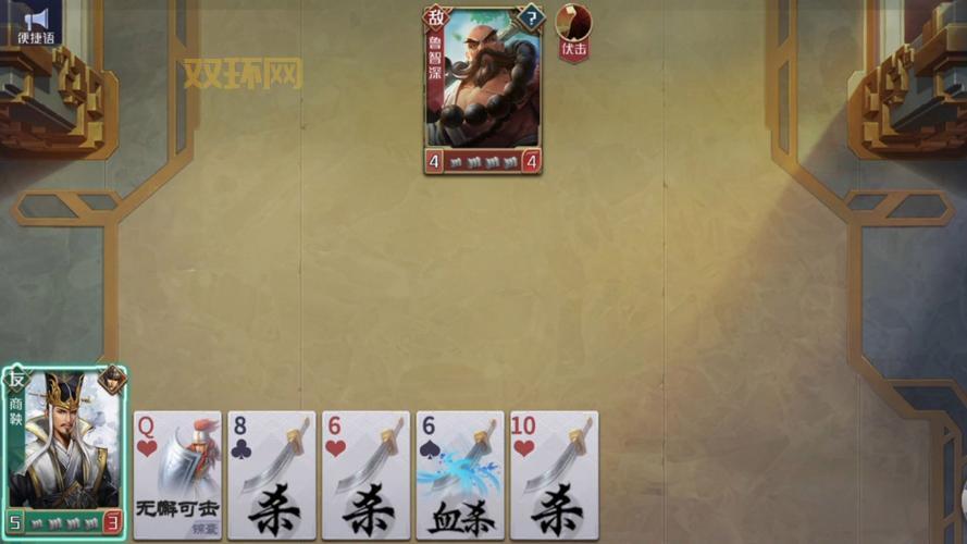 英雄杀怎么点亮老是失败？这几个常见问题要注意了！