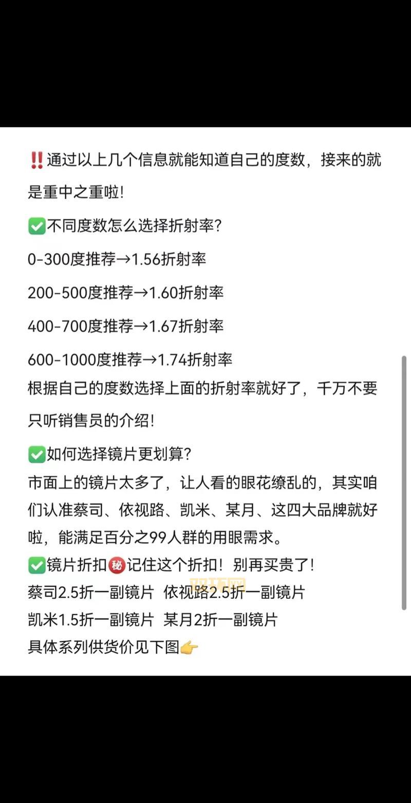 一体验区试看120秒是什么？看完这篇你就懂了！