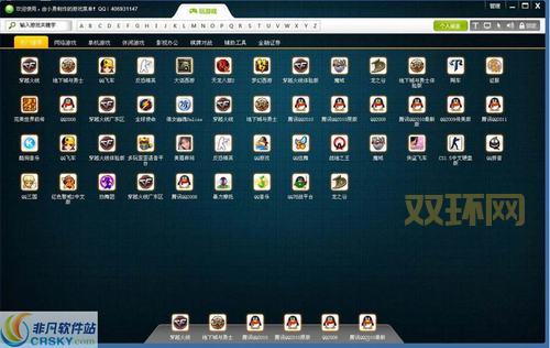 游戏菜单家庭版好用吗？家长控制游戏必备！