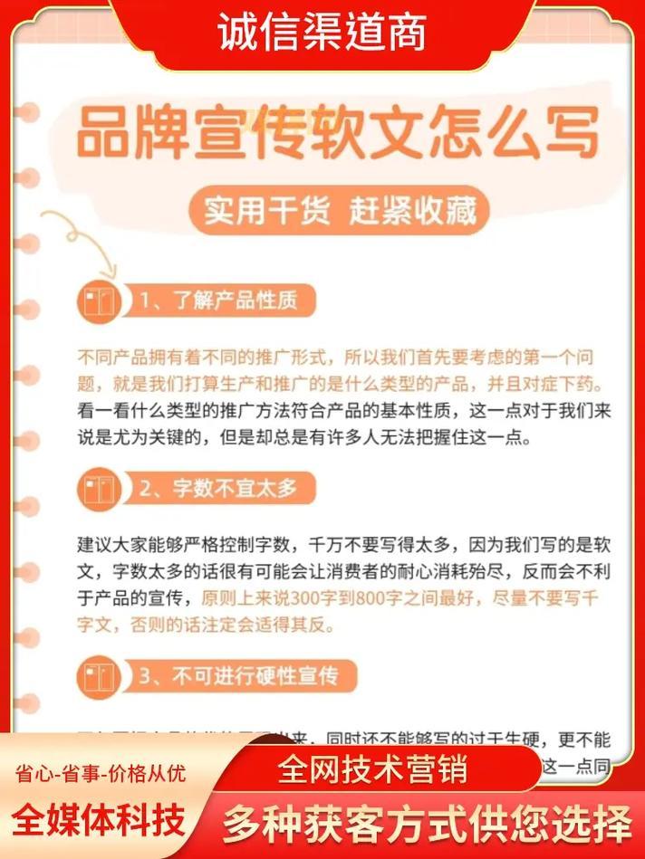 软文营销如何提升效果？资深写手分享经验！