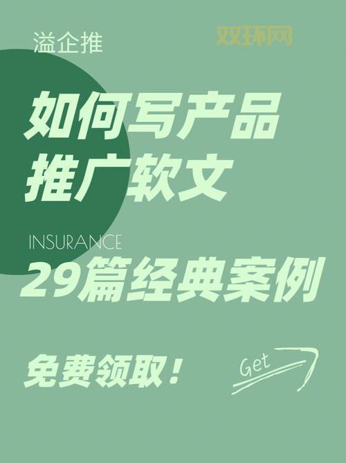 软文营销如何提升效果？资深写手分享经验！