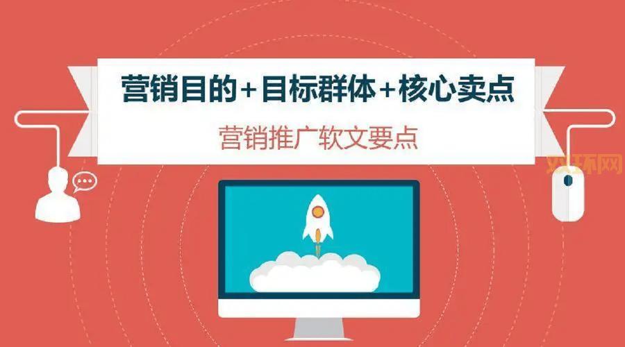 软文营销如何提升效果？资深写手分享经验！