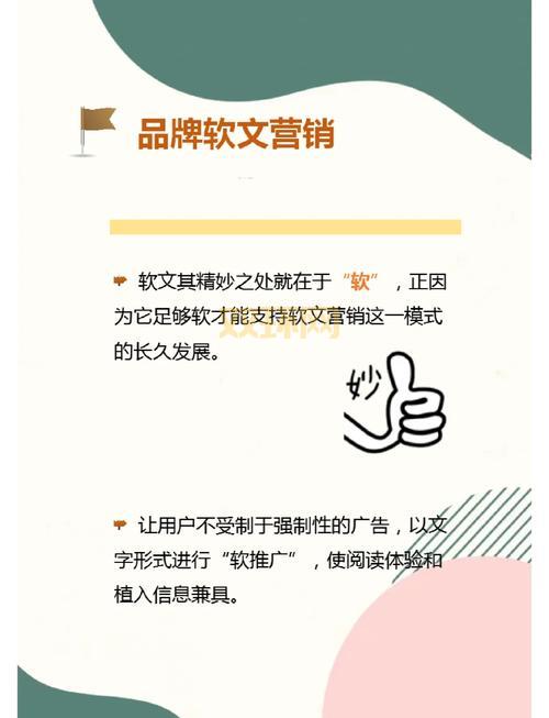 软文营销如何提升效果？资深写手分享经验！