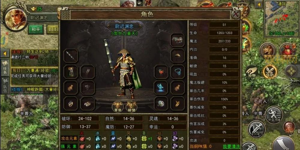 传奇3升级路线怎么选？不同职业升级方法揭秘！