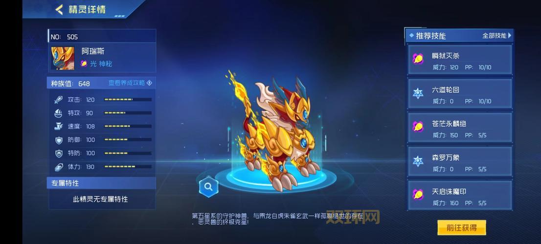 盖伦新皮肤战神阿瑞斯好用吗?实战测评给你答案!