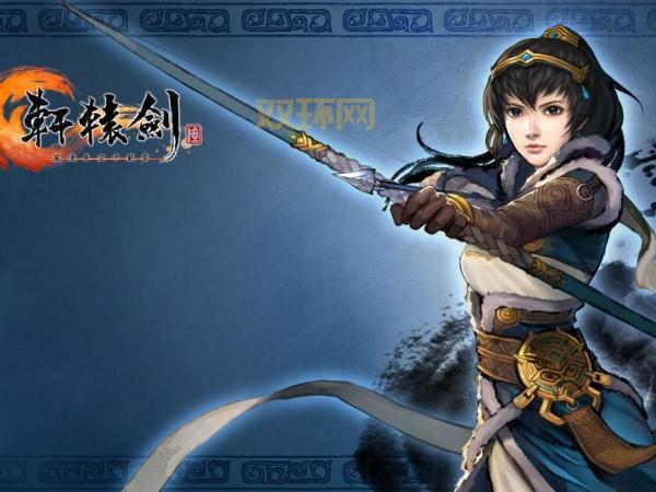 轩辕剑6破解补丁下载后怎么安装？步骤详解！