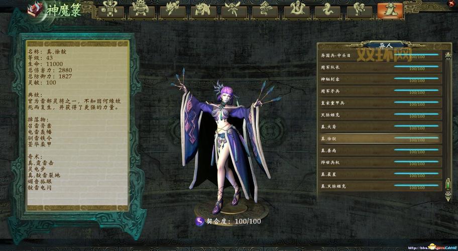 轩辕剑6破解补丁下载后怎么安装?步骤详解!