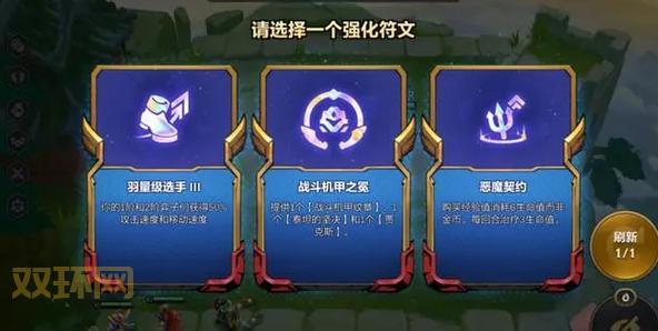 最新版本符文熔炉在哪?跟着这个攻略轻松找到目标!