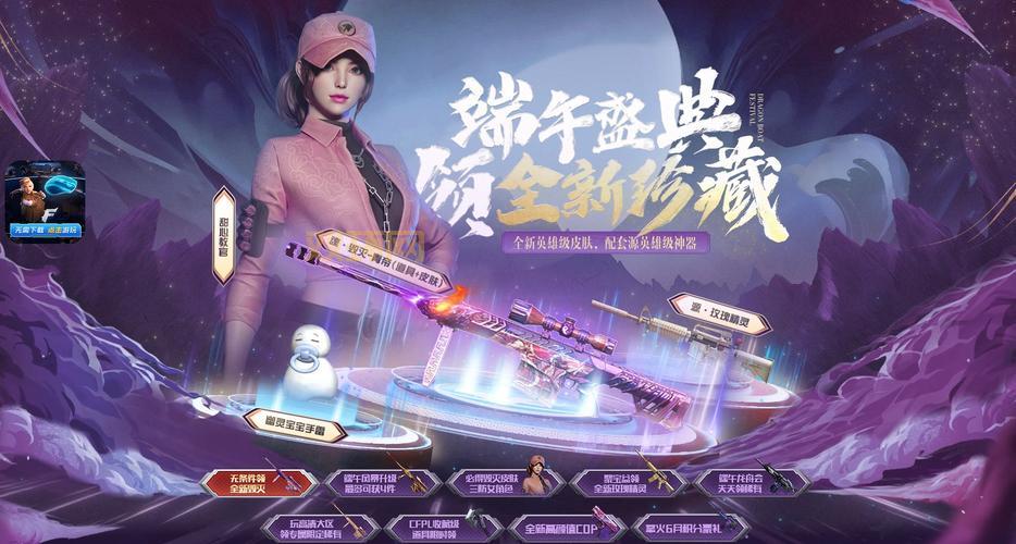 cf美女教官怎么才能获得？大神玩家教你怎么做！