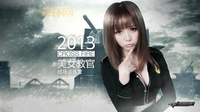cf美女教官怎么才能获得？大神玩家教你怎么做！